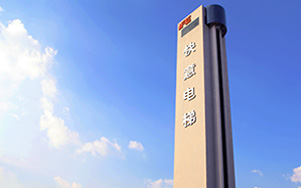 国内首选电梯厂家-别墅电梯-dcbox小金库电梯