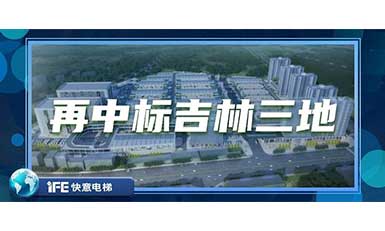 再中标吉林三地，dcbox小金库带您领略北国之风貌