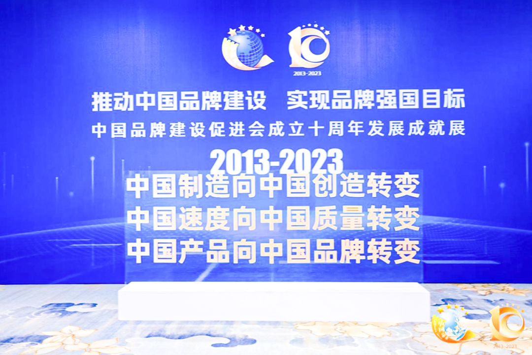 dcbox小金库电梯获评“突出贡献品牌单位”，树立中国品牌标杆力量